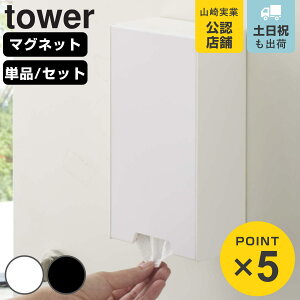 R tower c[EFC}XN[P[X ^[ X Pi F2Zbg i 4903208049542 ^[V[Y }Olbg }XNP[X }XN[ }XN }XNz_[ ĝă}XN