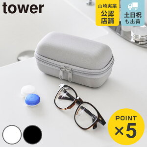 �y���r���[���T�t���z �R����� tower ���K�l�ƃR���^�N�g�����Y�p�i�����[�ł��郁�K�l�P�[�X �^���[ �i 4903208104388 �^���[�V���[�Y ���K�l�P�[�X �R���^�N�g�p�i�P�[�X ���K�l ���[ �P�[�X 