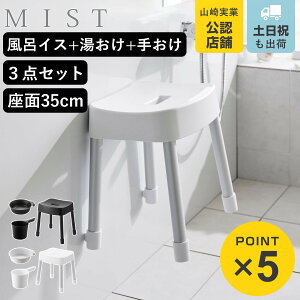 R MIST }OlbgCCX SH35+}Olbg|+}Olbg肨 3_Zbg ~Xg i 4903208017237 oX`FA C֎q ʍ35cm  ʊ 艱 ǖ  zC