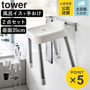 R MIST |CCX SH35+}Olbg肨 2_Zbg ~Xg i 4903208073097 oX`FA ʍ35cm ʊ 艱 ǖ  zCg ubN j