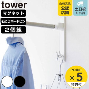 yr[Ttz R tower }OlbgoX[ƃz_[΂{[hǑΉƃz_[ 2g ^[ i 4903208049153 ƃz_[  ^[V[Y Ǝ }