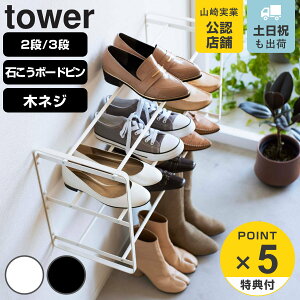 yr[Ttz R tower ΂{[hǑΉEH[V[YbN ^[ 2i 3i i 4903208045049 ^[V[Y V[YbN ʔ CI C Cu V[Y{bNX 