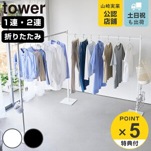 yr[Ttz R tower ܂ݎ 1A 2A ^[ i 4903208066198 ^[V[Y ܂ ܂肽 肽    RpNg   t