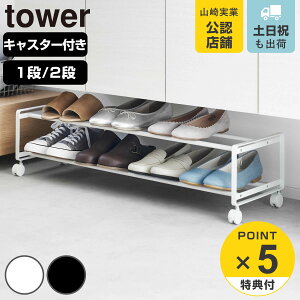 yr[Ttz R tower oLX^[tV[YbN ^[ 1i 2i i 4903208016223 ^[V[Y V[YbN LX^[t ֎[ LX^[ ʔ 