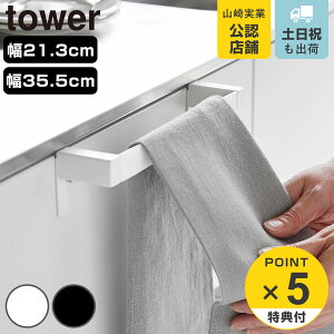 yr[Ttz R tower 藎h~Lb`^InK[o[ ^[ 21.3cm 35.5cm i 4903208018081 ^[V[Y ^Io[ ^I| ӂ| Lb`[ Lb`