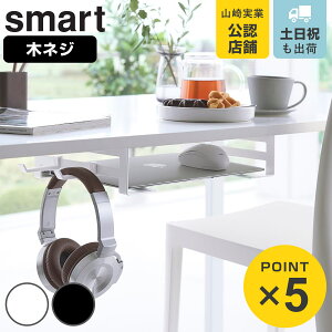 �R����� smart �f�X�N���m�[�g�p�\�R�����[���b�N �X�}�[�g �i 4903208104241 �X�}�[�g�V���[�Y ���[���b�N �p�\�R�����[ �f�X�N�� �e�[�u���� �m�[�g�p�\�R�� PC���[ �f�X�N PC �m�[�gPC �w�b�h�Z