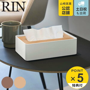 �y���r���[���T�t���z �R����� RIN �W�t���R���p�N�g�e�B�b�V���P�[�X ���� �i 4903208106047 �����V���[�Y �e�B�b�V���P�[�X �ӂ��t�� �R���p�N�g �\�t�g�p�b�N�p �e�B�b�V�� �P�[�X �J�o�[ �X