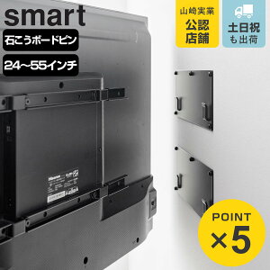 �R����� smart �Ǖt���e���r�z���_�[ �X�}�[�g �i 4903208104951 �X�}�[�g�V���[�Y �e���r�z���_�[ �Ǖt�� �Ǌ|�� �� �ǖ� �e���r �z���_�[ �ǖʎ��[ �E�H�[�� �Ǌ|���e���r �C���e���A TV ���t