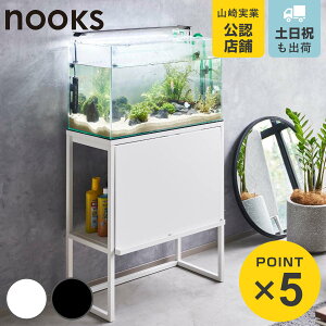 大型 水槽台」の人気商品一覧 | 安い商品を通販サイトから探す - 価格.com