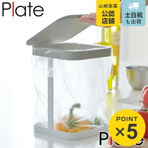 R plate Wt|܃GRz_[ v[g zCg i 4903208033534 |܃X^h Lb`[ ݔ _Xg{bNX |܃z_[ GRz_[ GRX^h j