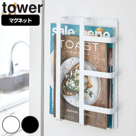 楽天市場 ブックスタンド キッチン用品 食器 調理器具 の通販