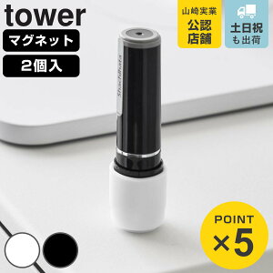 印鑑 タワー」の人気商品一覧・価格比較 - 価格.com