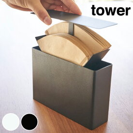 最高かつ最も包括的なコーヒー フィルター ケース おすすめ 人気のファッショントレンド