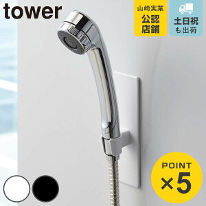 R tower }OlbgoX[V[tbN ^[ i 4903208038058 V[wbhz_[ V[z_[ V[ tbN z_[  }Olbg  oX[ C ǖ