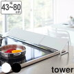 �ӵ������С����tower���̼���43��80cm����������