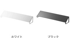 排気口カバータワーtower伸縮式幅43〜80cmスチール製