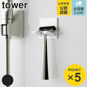 R tower }OlbgoX[VF[o[z_[ ^[ i 4903208047067 ʗpi oXpi oXObY   ݂ 䓁 T tbN }OlbgtbN [ [pi [ oX