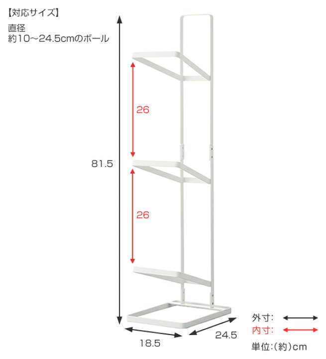 楽天市場 ボール収納 ボールスタンド 3段 タワー Tower 玄関収納 ボール 収納 玄関 ボール置き ボールラック ボール入れ ラック バスケットボール サッカーボール バレーボール エントランス おしゃれ リビングート 楽天市場店 楽天市場 ボール収納 ボールスタンド 3段 タワー Tower 玄関収納 ボール 収納 玄関 ボール置き ボールラック ボール入れ ラック バスケットボール サッカーボール バレーボール エントランス おしゃれ リビングート 楽天市場店