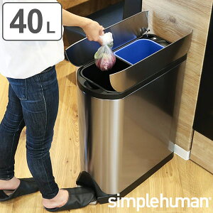 Ki S~ Vvq[}  y_ ӂt simplehuman 40L o^tCXebv_Xg{bNX i c^ X ݔ Lb` ݂΂ _Xg{bNX XeX  40