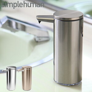 シンプルヒューマン ソープディスペンサーの通販 価格比較 価格 Com