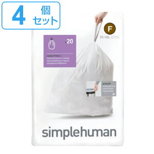 simplehuman S~ 25`30L JX^tBbgCi[F 4Zbg CW0165 i Vvq[} p ݑ F 25L 30L 25bg 30bg pS~ p[tFNgtBbg F zCg j