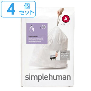 simplehuman S~ 4.5L JX^tBbgCi[A 4Zbg CW0160 i Vvq[} p ݑ A 4.5bg pS~ p[tFNgtBbg F zCg j