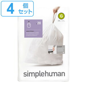 simplehuman S~ 30L JX^tBbgCi[G 4Zbg CW0166 i Vvq[} p ݑ G 30bg pS~ p[tFNgtBbg F zCg j