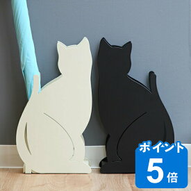 傘立て かさたて ネコ ねこ シルエット 省スペース （ アンブレラスタンド 傘たて かさ立て 傘 玄関 収納 エントランス 傘置き かさ置き アンブレラホルダー 猫 シルエット 玄関収納 山崎実業 ）