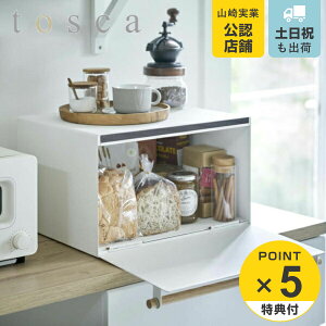 ブレッドケースの通販 価格比較 価格 Com