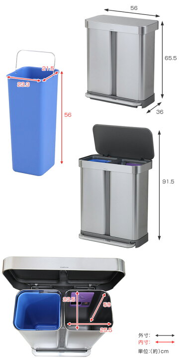 楽天市場】正規品 ゴミ箱 シンプルヒューマン simplehuman 58L 分別 