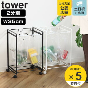 yr[Ttz R tower ʃ_XgS ^[ 2 i 4903208022743 227 S~ X | Lb` S~܃X^h S e LX^[ S~܃z_[ Vv