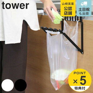 yr[Ttz R tower W܃nK[ ^[ i 4903208071338 713 Lb` ʃS~ Lb`pi S~ ݔ  ܂肽 TOWER W܊| X ȃXy[X S~܃z