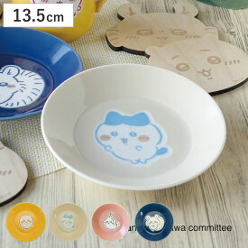 プレート 13.5プレート ちいかわ （ 13.5cm 磁器 食洗機対応 電子レンジ対応 日本製 取り皿 皿 食器 おしゃれ かわいい ナチュラル ハチワレ ウサギ モモンガ ）