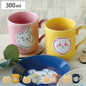 マグカップ コースター付マグ ちいかわ （ 300ml 磁器 食洗機対応 電子レンジ対応 日本製 マグコップ カップ 食器 ギフト セット おしゃれ かわいい ナチュラル ハチワレ ウサギ モモンガ ）