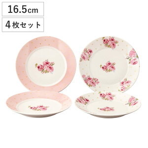 ローラアシュレイ 皿」の人気商品一覧・価格比較 - 価格.com