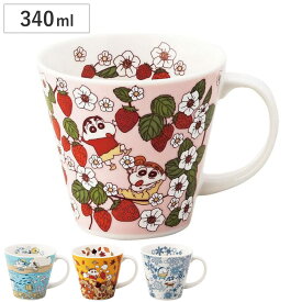 マグカップ クレヨンしんちゃん マグ （ 340ml 電子レンジ対応 食洗機対応 磁器 マグコップ カップ 食器 日本製 キャラクター かわいい グッズ ）