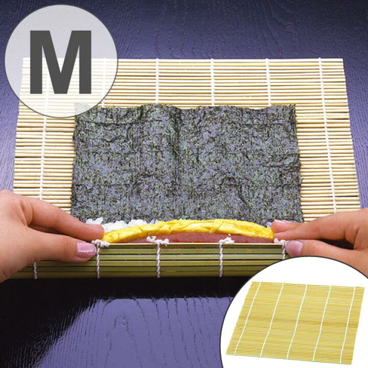 楽天市場 巻きす 巻きすだれ 並 竹製 まきす 巻簾 巻すだれ 巻き簾 巻スダレ キッチン用品 調理用品 調理器具 太巻き 巻き寿司 手巻き寿司 恵方巻き 下ごしらえ リビングート 楽天市場店