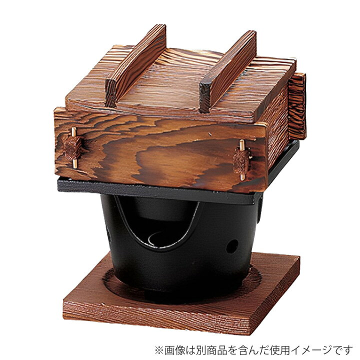 楽天市場】和せいろ 焼杉 角蒸ミニセイロセット 中 日本製 （ 卓上 