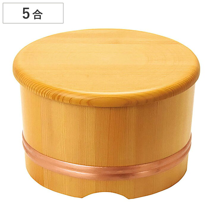 楽天市場】おひつ 5合 椹 のせ蓋 内底R加工 直径21cm （ 木製 お櫃 
