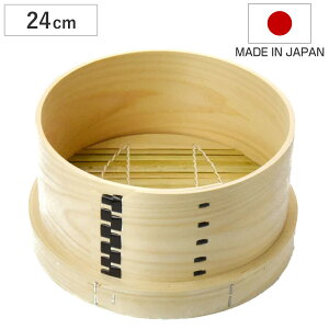 和せいろ 24cm 竹すだれ付き 蒸し器 日本製 ( せいろ 卓上せいろ 蒸籠 蒸篭 蒸し かご 竹ス付き すだれ付き すのこ付き 丸型 椹製 さわら サワラ 蒸篭せいろ 丸 せいろ蒸し 温野菜 蒸し料理 蒸