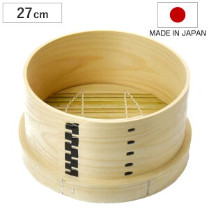 和せいろ 27cm 竹すだれ付き 蒸し器 日本製 ( せいろ 卓上せいろ 蒸籠 蒸篭 蒸し かご 竹ス付き すだれ付き すのこ付き 丸型 椹製 さわら サワラ 蒸篭せいろ 丸 せいろ蒸し 温野菜 蒸し料理 蒸
