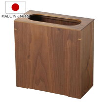 楽天市場】ウォールナット 木材（ゴミ箱｜インテリア・寝具・収納）の通販