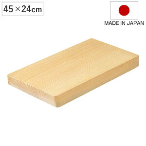 銀杏 まな板」の人気商品一覧・価格比較 - 価格.com