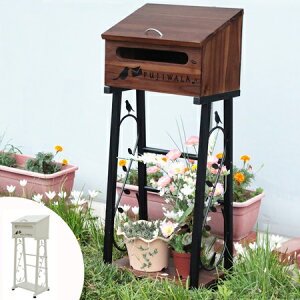 スタンド 木製 郵便受け ポストの人気商品 通販 価格比較 価格 Com