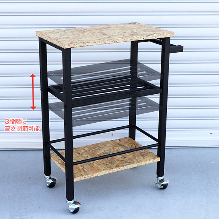 楽天市場】ワゴン 高さ73cm テーブルワゴン OSB 木製 キャスター 作業 
