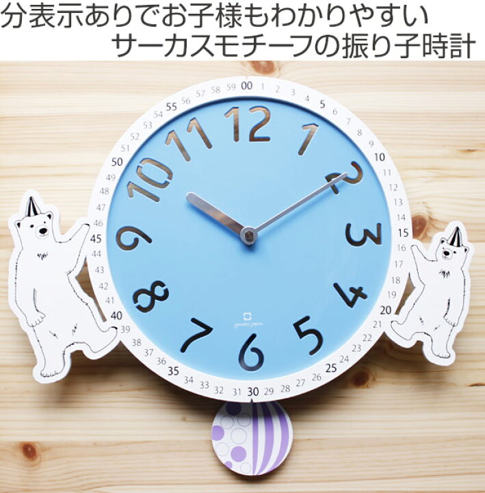 1749円 期間限定送料無料 ヤマトジャパン 振り子時計 Cats Clock Yamato Japan 時計 壁掛け