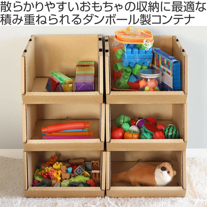 楽天市場】収納ボックス スタッキングコンテナ M 6個セット 収納ケース 