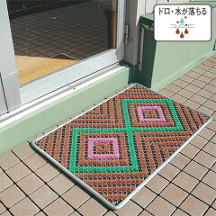 山崎産業泥落としマットVCハードマットN【600×900】
