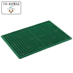山崎産業泥っぷマット【600×854】