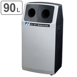90l 屋外用 ゴミ箱 ごみ箱 通販 価格比較 価格 Com 90l 屋外用 ゴミ箱 ごみ箱 通販 価格比較 価格 Com